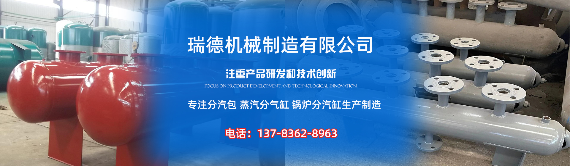 襄汾分气缸厂家|襄汾分汽包|襄汾蒸汽分气缸|襄汾锅炉分汽缸|襄汾分汽缸